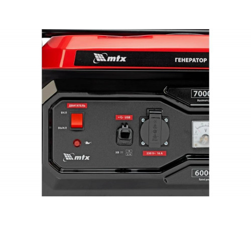Генератор бензиновый MTX RS-9000, 7 кВт, 230В, ручной стартер 946155 Генератор бензиновый MTX RS-9000, 7 кВт, 230В, ручной стартер 946155