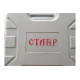 Электрический технический фен Ставр ФТЭ-2000 М 9032100024