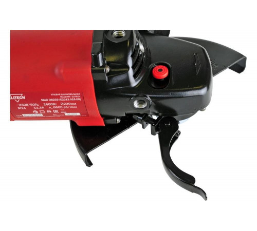 УШМ ELITECH МШУ 2623Э (Е2213.015.00)