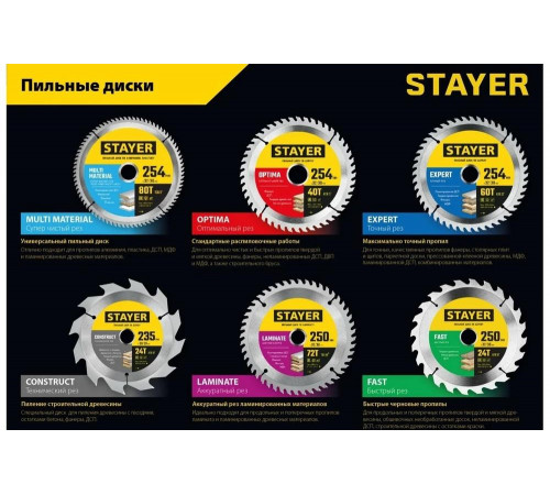 STAYER LAMINATE 200 x 32/30мм 56T, диск пильный по ламинату, аккуратный рез STAYER LAMINATE 200 x 32/30мм 56T, диск пильный по ламинату, аккуратный рез