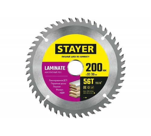 STAYER LAMINATE 200 x 32/30мм 56T, диск пильный по ламинату, аккуратный рез STAYER LAMINATE 200 x 32/30мм 56T, диск пильный по ламинату, аккуратный рез