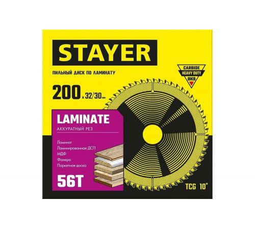 STAYER LAMINATE 200 x 32/30мм 56T, диск пильный по ламинату, аккуратный рез STAYER LAMINATE 200 x 32/30мм 56T, диск пильный по ламинату, аккуратный рез