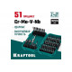 Набор ударных бит KRAFTOOL Impact-51 51 предмет 26066-H51