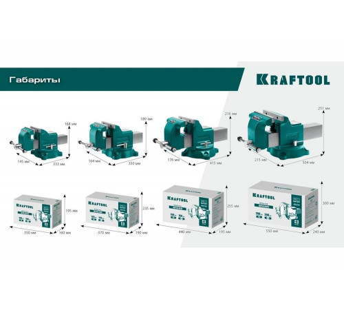 Слесарные тиски KRAFTOOL Grand 200 мм 32702-200 Слесарные тиски KRAFTOOL Grand 200 мм 32702-200