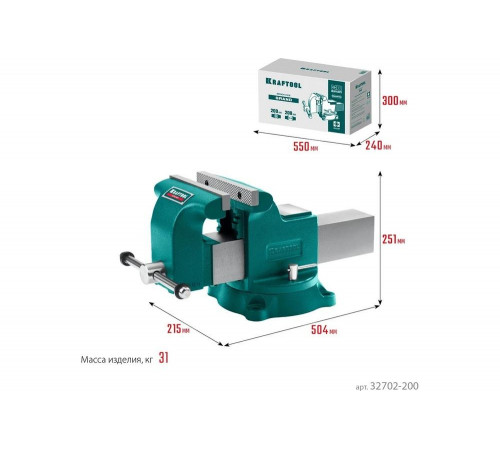 Слесарные тиски KRAFTOOL Grand 200 мм 32702-200 Слесарные тиски KRAFTOOL Grand 200 мм 32702-200