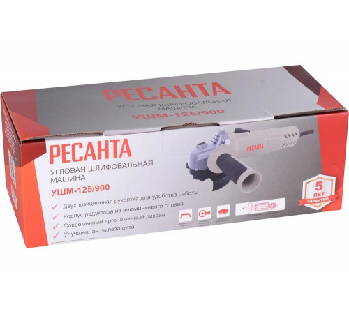 Углошлифовальная машина (болгарка) Ресанта УШМ-125/900 Углошлифовальная машина (болгарка) Ресанта УШМ-125/900