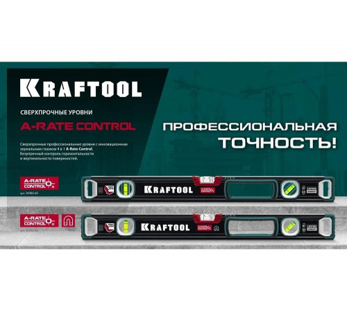 Магнитный сверхпрочный уровень KRAFTOOL A-RATE Control с зеркальным глазком, 2000 мм 34988-200 Магнитный сверхпрочный уровень KRAFTOOL A-RATE Control с зеркальным глазком, 2000 мм 34988-200
