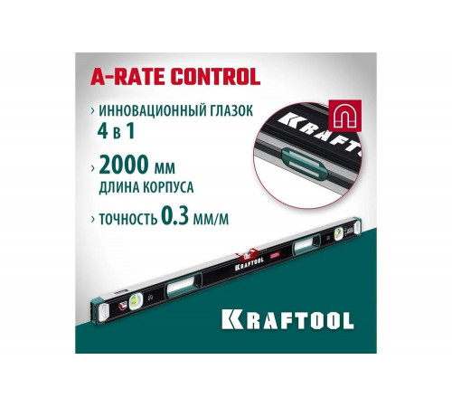 Магнитный сверхпрочный уровень KRAFTOOL A-RATE Control с зеркальным глазком, 2000 мм 34988-200 Магнитный сверхпрочный уровень KRAFTOOL A-RATE Control с зеркальным глазком, 2000 мм 34988-200