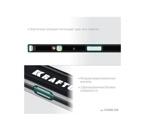 Магнитный сверхпрочный уровень KRAFTOOL A-RATE Control с зеркальным глазком, 2000 мм 34988-200 Магнитный сверхпрочный уровень KRAFTOOL A-RATE Control с зеркальным глазком, 2000 мм 34988-200