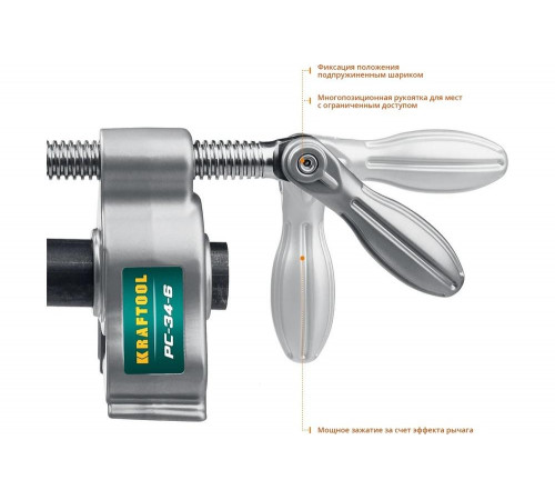 KRAFTOOL 3/4", струбцина трубная PC-34-6 32301-1 KRAFTOOL 3/4", струбцина трубная PC-34-6 32301-1