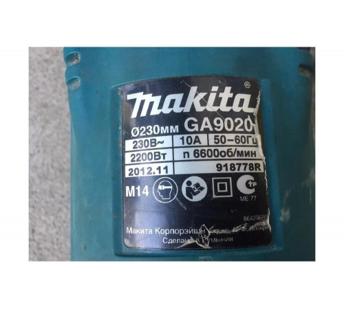 Угловая шлифмашина Makita GA 9020 Угловая шлифмашина Makita GA 9020