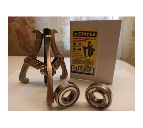 STAYER 3-захватный, кованый, 75 мм, съемник подшипников 43220-075