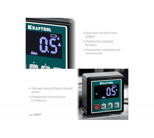 KRAFTOOL 4х90°, магнитный уровень-уклономер электронный KOMPAKT 34687 KRAFTOOL 4х90°, магнитный уровень-уклономер электронный KOMPAKT 34687