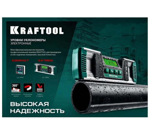 KRAFTOOL 4х90°, магнитный уровень-уклономер электронный KOMPAKT 34687 KRAFTOOL 4х90°, магнитный уровень-уклономер электронный KOMPAKT 34687