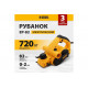 Электрический рубанок Denzel EP-82