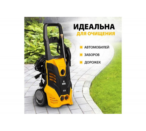 Моечная машина высокого давления DENZEL R-165 58234