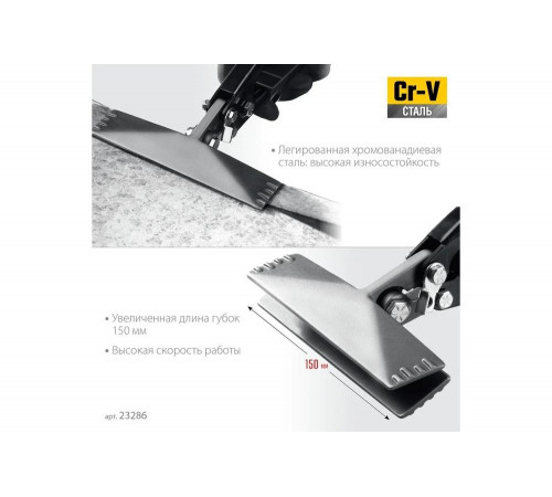 Плоскогубцы для гибки KRAFTOOL Bent XL 150 мм, / 6" 23286 Плоскогубцы для гибки KRAFTOOL Bent XL 150 мм, / 6" 23286