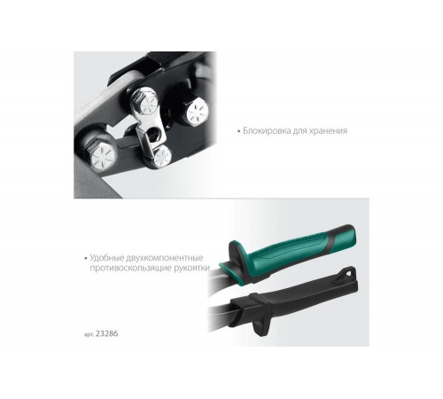 Плоскогубцы для гибки KRAFTOOL Bent XL 150 мм, / 6" 23286 Плоскогубцы для гибки KRAFTOOL Bent XL 150 мм, / 6" 23286