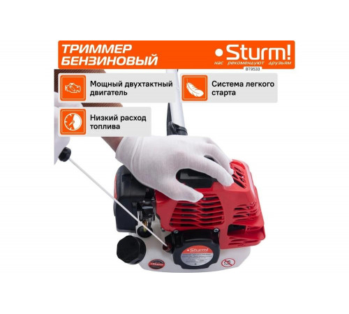Бензиновый триммер Sturm BT9533 Бензиновый триммер Sturm BT9533