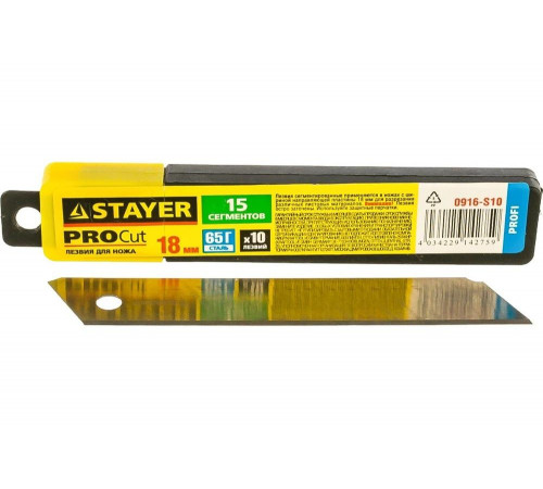 STAYER 18 мм, 10 шт., лезвия сегментированные 0916-S10 STAYER 18 мм, 10 шт., лезвия сегментированные 0916-S10