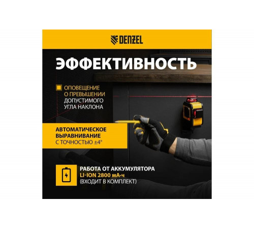 Мультипризменный лазерный уровень DENZEL LX 360-2 Red 35076 Мультипризменный лазерный уровень DENZEL LX 360-2 Red 35076