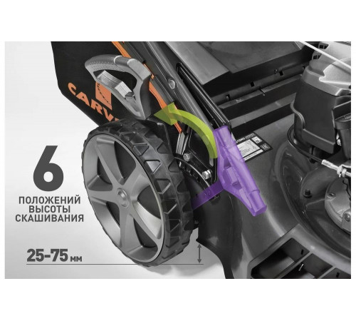 Бензиновая газонокосилка CARVER LMG-2651DMS 01.024.00005 Бензиновая газонокосилка CARVER LMG-2651DMS 01.024.00005