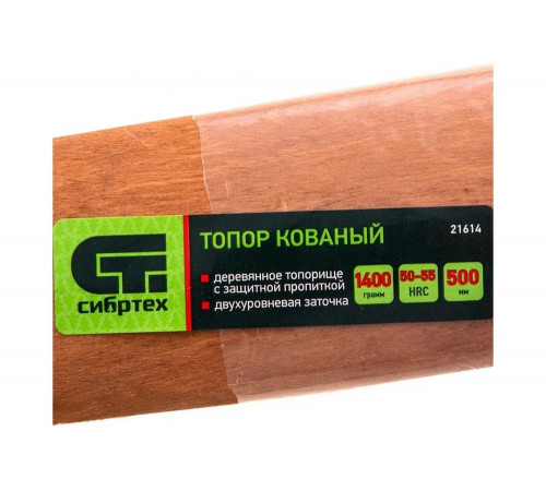 Уникальный meta h1 для продукта Кованый топор СИБРТЕХ 21614:
Идеальный инструмент для трудных задач – топор СИБРТЕХ 21614 Уникальный meta h1 для продукта Кованый топор СИБРТЕХ 21614:
Идеальный инструмент для трудных задач – топор СИБРТЕХ 21614