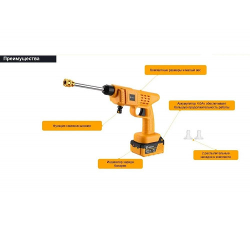 Мойка высокого давления аккумуляторная DEKO DKCW25, 40 бар, 1x4.0Ач 063-4490 Мойка высокого давления аккумуляторная DEKO DKCW25, 40 бар, 1x4.0Ач 063-4490