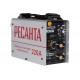 САИ 220 + Краги + Электроды Ресанта 902/33