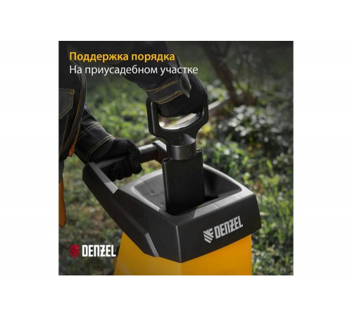 Садовый измельчитель Denzel ECS-2700