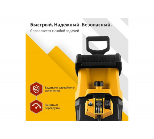 Садовый измельчитель Denzel ECS-2700
