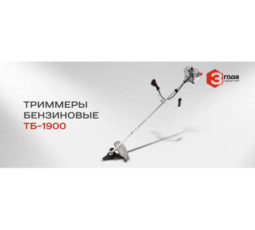 Бензиновый триммер Ставр 9070200236 Бензиновый триммер Ставр 9070200236