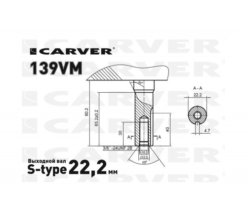 Двигатель 139VМ (3.5 л.с.верт. вал d=22, V139 см3, для газонокосилки) CARVER 01.025.00071 Двигатель 139VМ (3.5 л.с.верт. вал d=22, V139 см3, для газонокосилки) CARVER 01.025.00071