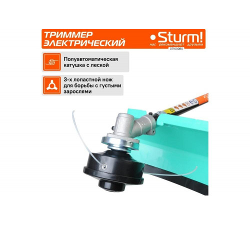 Электрический триммер Sturm GT1600BS Электрический триммер Sturm GT1600BS