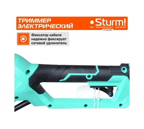 Электрический триммер Sturm GT1600BS Электрический триммер Sturm GT1600BS