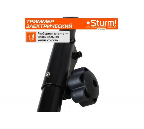 Электрический триммер Sturm GT1600BS Электрический триммер Sturm GT1600BS