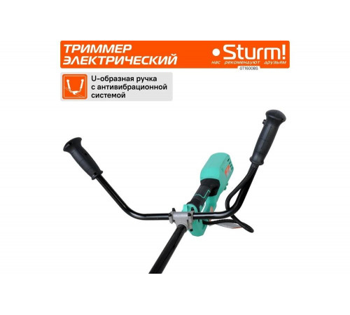 Электрический триммер Sturm GT1600BS Электрический триммер Sturm GT1600BS