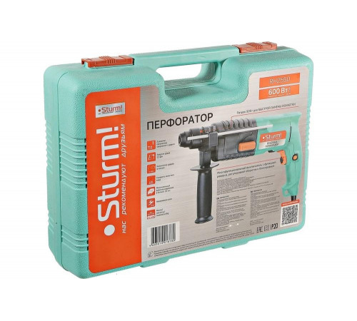 Перфоратор Sturm RH2550