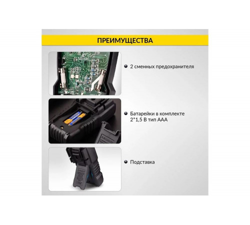 Цифровой мультиметр iCarTool IC-M113C Цифровой мультиметр iCarTool IC-M113C