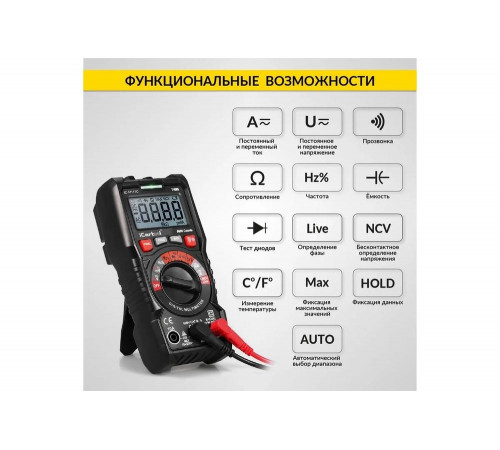 Цифровой мультиметр iCarTool IC-M113C Цифровой мультиметр iCarTool IC-M113C