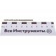 Сверло по металлу (10 шт; 3х61 мм; HSS) Вихрь 73/10/6/7