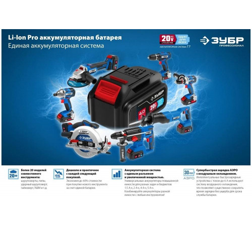 ЗУБР 20 В, без АКБ, в коробке, дрель-шуруповерт DL-201 Профессионал ЗУБР 20 В, без АКБ, в коробке, дрель-шуруповерт DL-201 Профессионал