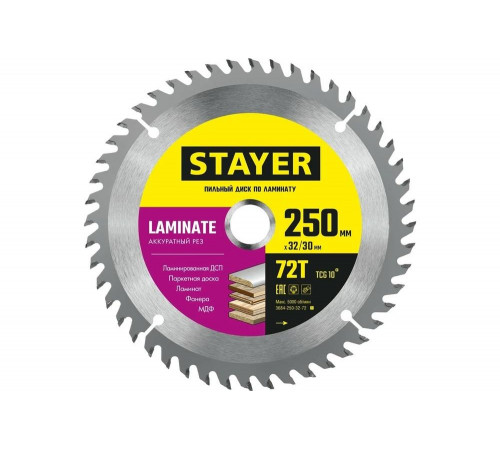 STAYER LAMINATE 250 x 32/30мм 72Т, диск пильный по ламинату, аккуратный рез