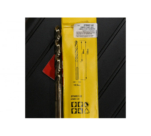 Сверло по металлу EXTREME 2 HSS-G (10.5х133х84 мм) DEWALT DT5057