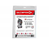 Мешки-пылесборники 30 л, 3 шт, синтетические, высокий класс фильтрации Интерскол 61130.403