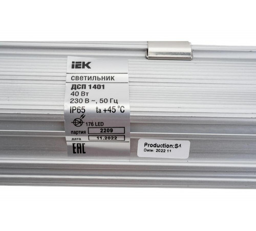 Светильник IEK ДСП 1401, 40вт, IP65, серебристый (аналог ЛСП-2х36вт) LDSP2-1401-40-K23