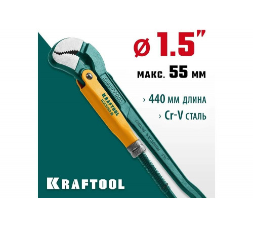 KRAFTOOL №2, изогнутые губки, ключ трубный PANZER-S 2733-15_z02 KRAFTOOL №2, изогнутые губки, ключ трубный PANZER-S 2733-15_z02