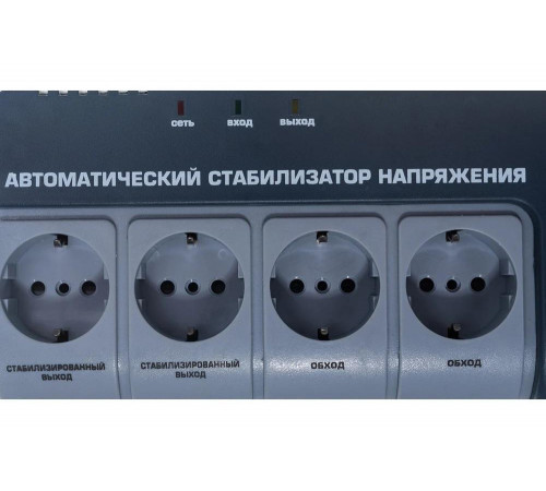 Навесной стабилизатор напряжения RUCELF SRW-1500VA-D 00001357