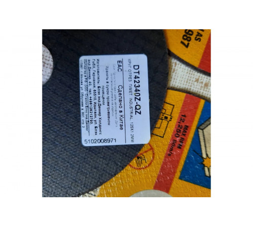 Круг отрезной по металлу INDUSTRIAL (125х22,2 мм) DEWALT DT42340Z