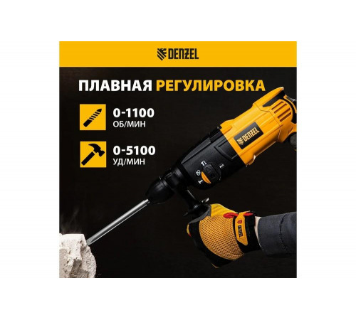 Электрический перфоратор Denzel RH-750-24 Электрический перфоратор Denzel RH-750-24